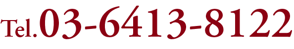 tel. 03-6413-8122
